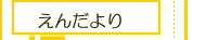 񂾂łB̃y[WfڂȂuq̕vAǂ݉B